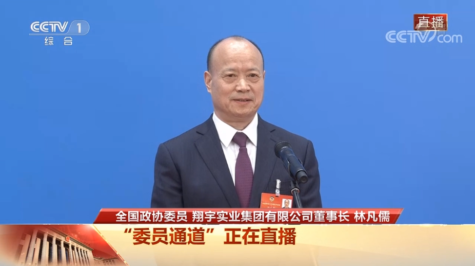 兩會(huì)聚焦|逆勢(shì)上長(zhǎng)！林凡儒在“委員通道”講述沂蒙精神的偉大力量