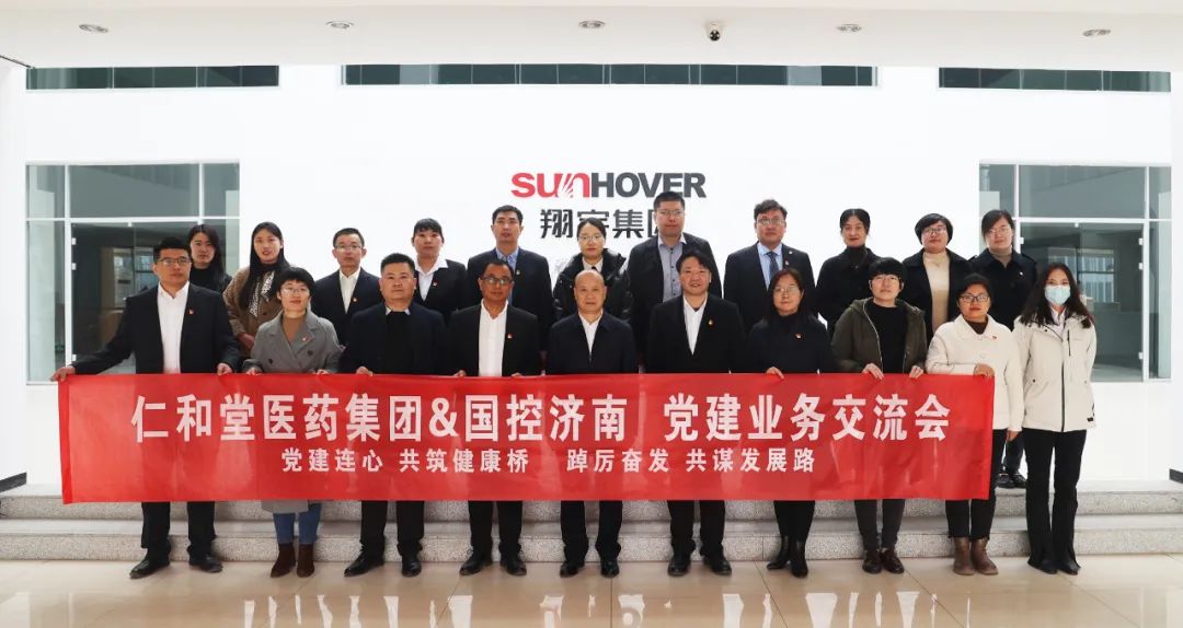 強(qiáng)強(qiáng)聯(lián)合！黨建抱團(tuán)打造高質(zhì)量發(fā)展“紅色引擎”